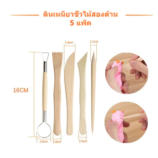 BabyMong ชุดเครื่องมือแกะสลักเซรามิค 24 ชิ้นดินเซรามิคแกะสลักจุดแกะสลักชุดเครื่องมือเจาะปากกา