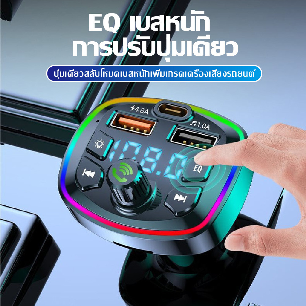 Hoco LED PD20W display Car Kit Bluetooth5.0 + QC 3.0 E62 Transmitter FM