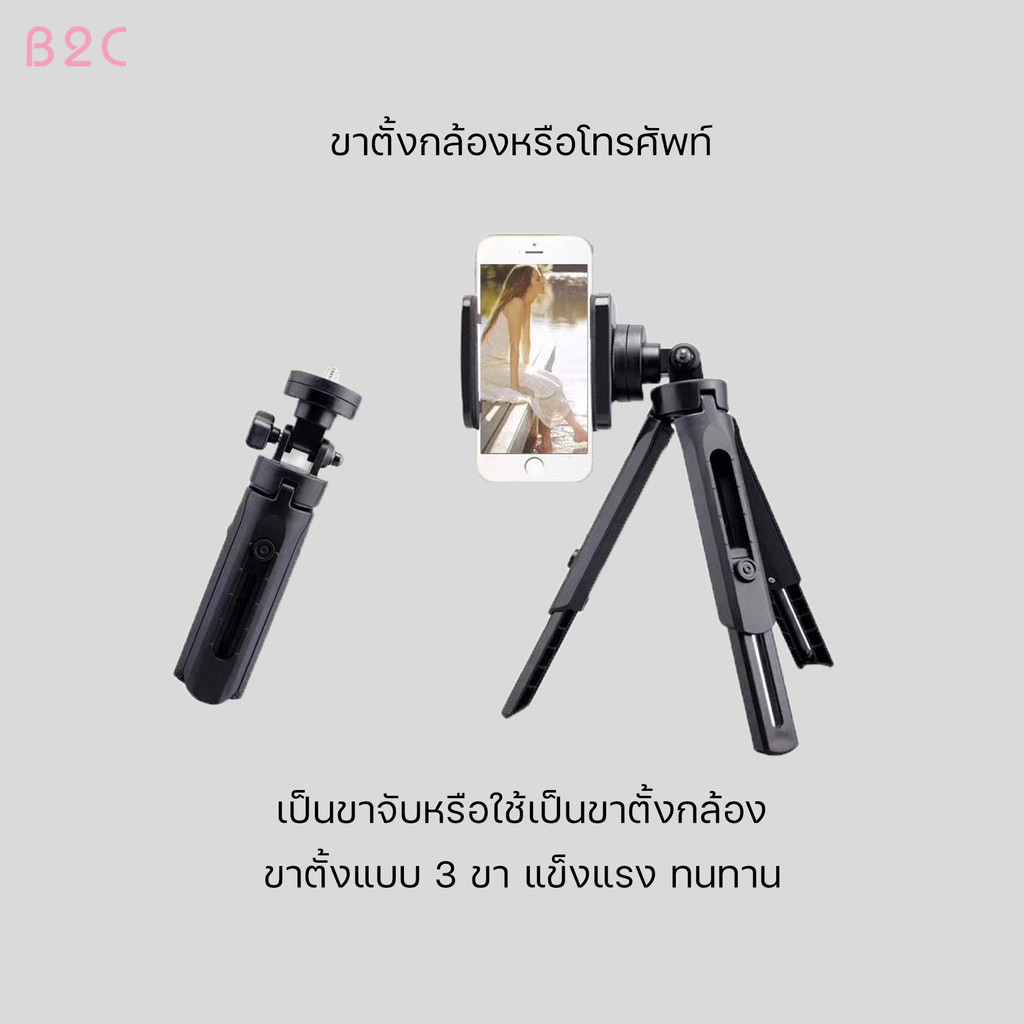 Tripod support ขาตั้งกล้องหรือโทรศัพท์ ขาตั้งกล้อง ขาตั้ง3ขา ขนาดเล็กพกพาง่าย