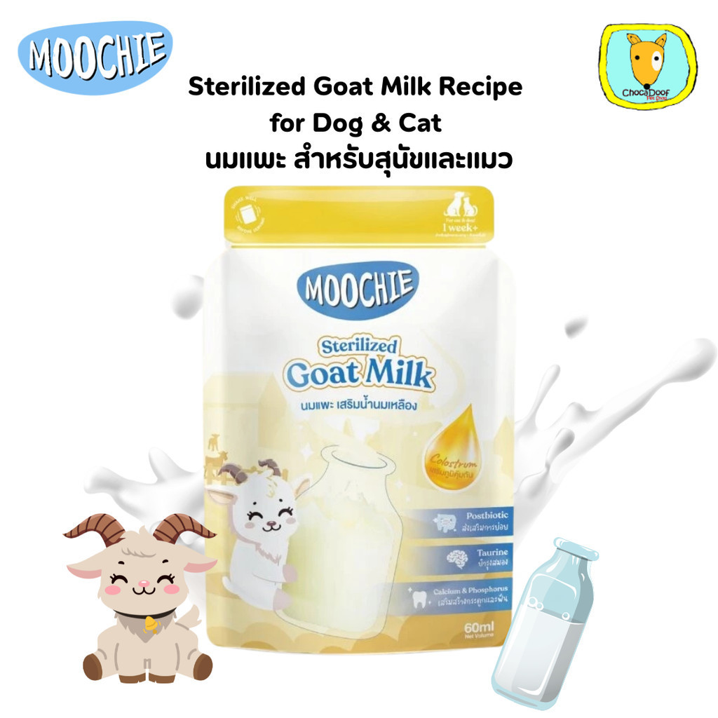 [ 6 ซอง ] Moochie มูชี่นมแพะสเตอริไลส์ สำหรับ สุนัขและแมว 1 สัปดาห์ขึ้นไป Moochie Goat Milk with Col