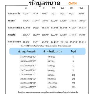 【ซื้อ 1 แถม 1】GENIO LAMODE เสื้อเชิ้ตแขนสั้น Unisex แขนสั้น เนื้อบางเบา สไตล์เกาหลี ไม่ต้องรีด เหมาะทะเล