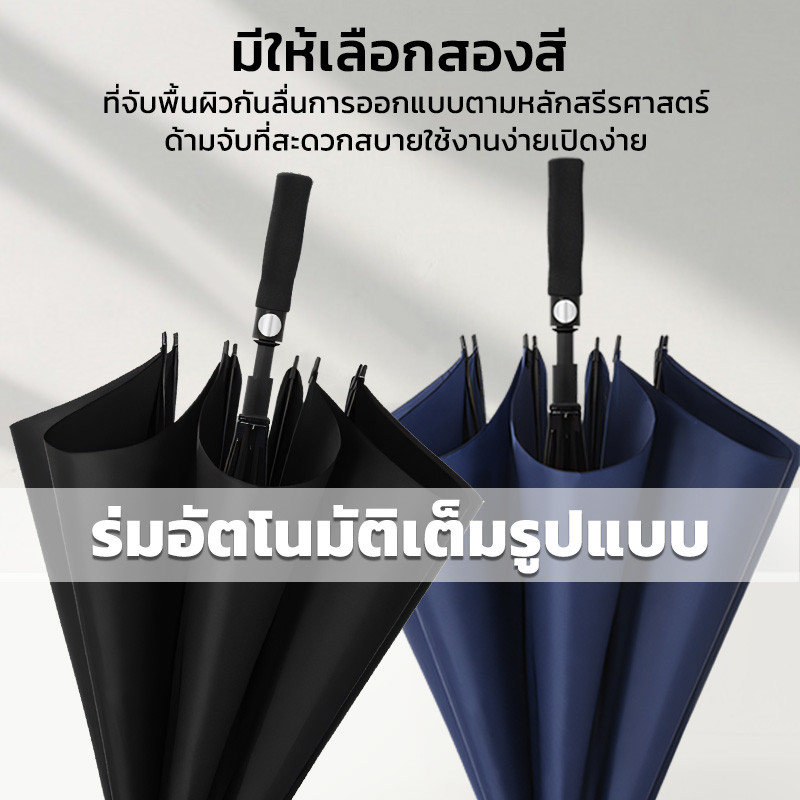 ร่มยักษ์ ร่มอัตโนมัติ 52/59 in UV Cut Auto 2 layers Golf Umbrella ร่มกอล์ฟ อัตโนมัติเปิด 2ชั้น กันuv 100%
