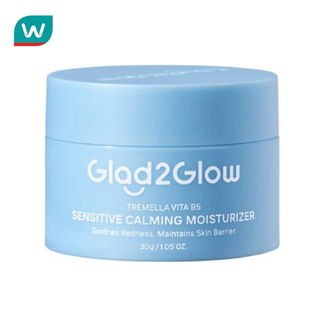 Glad2Glow แกลดทูโกลว์ มอยเจอร์ไรเซอร์ เทรเมลลา วิตา บี5 เซนซิทีฟ คาล์มมิ่ง 30 กรัม