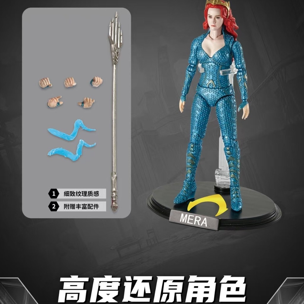 ⚡Fanle Justice League Superman Neptune Meila โมเดลฟิกเกอร์ Justice League