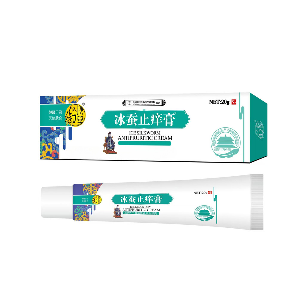 Wangs Yuxintang Ice Silkworm Anti-Itch Cream 20g/Box Mechanical Brand Anti-Itch Cream