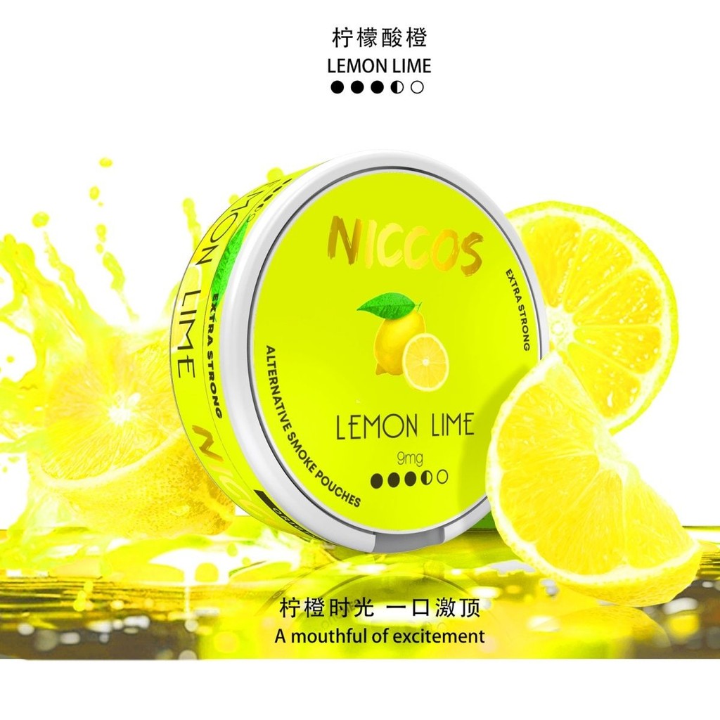 High-End Sweden suns White Lip Addiction Refreshing Portable High-Rail Airplane Flat Replacement#高端瑞典suns白唇解瘾提神便携高铁飞机平替0714