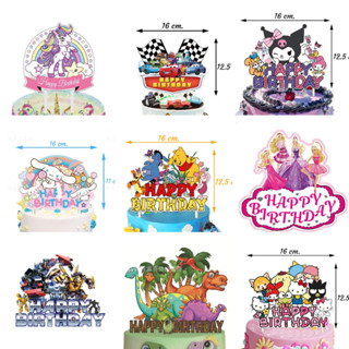 ป้ายปักเค้กลายการ์ตูน ป้ายกระดาษตกแต่งเค้ก🇹🇭 🚚พร้อมส่งในไทย🚚…