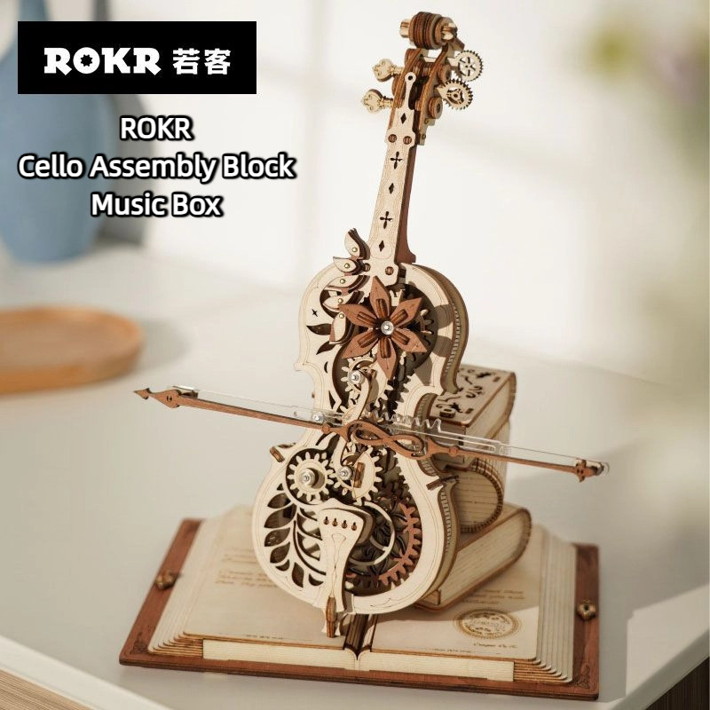 Rokr Cello ประกอบบล็อกตัวต่อกล่องดนตรีประกอบบล็อกอาคารกล่องดนตรีไม้โมเดลของเล่นของขวัญ