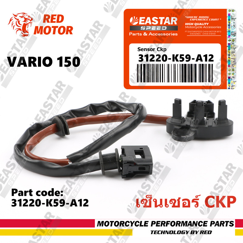 เซ็นเซอร์ Ckp Ckp Vario 150 Vario 150 Led 31220-K59-A12 K59 เซ็นเซอร์ ckp vario 150