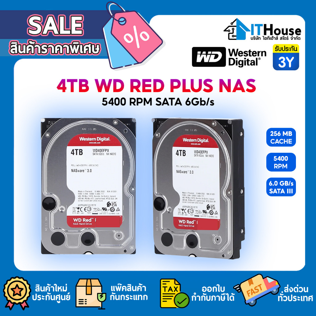 🌀WD RED PLUS 4TB (WD40EFPX) 5400RPM, 128MB, SATA-3 🌀ทำงานร่วมกับ NAS ได้อย่างลงตัวรองรับสภาพการทำงาน