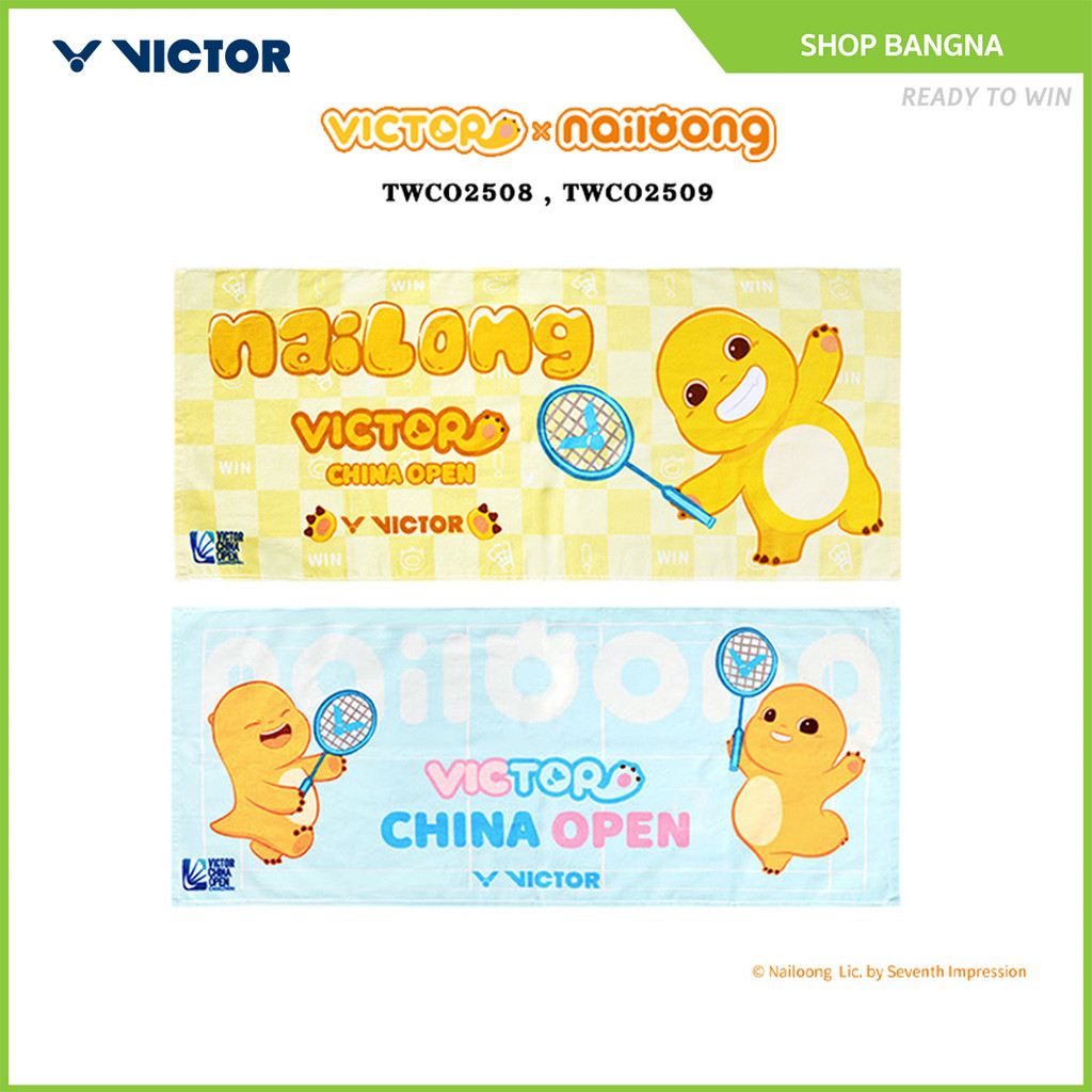 VICTOR COLLECTION NAILONG ผ้าขนหนู รุ่น TWCO2508NL/TWCO2509NL