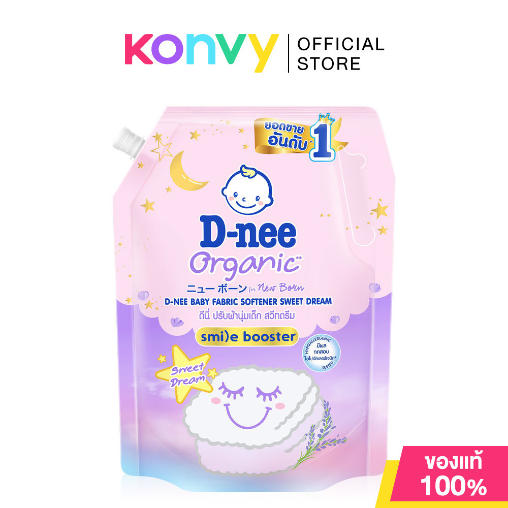 D-nee Baby Fabric Softener Organic Sweet Dream 1100ml ดีนี่ น้ำยาปรับผ้านุ่มเด็ก ออร์แกนิค.