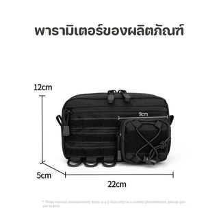 กระเป๋าเอว ออกกำลังกายกลางแจ้ง กันน้ำ วิ่ง ปีนภูเขา ตั้งแคมป์ในป่า มัลติฟังก์ชัน ของใช้สำหรับเก็บของ