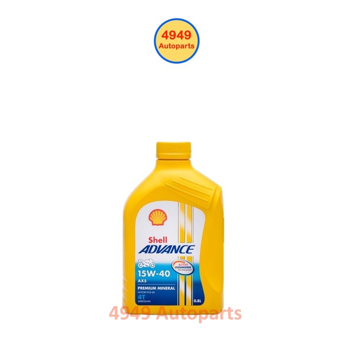 น้ำมันเครื่อง Shell เชลล์ Advance AX5 15W-40 15W40 4T 0.8L