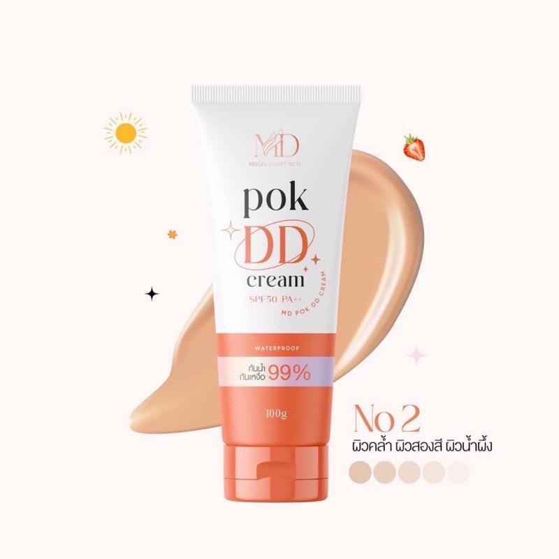 Pok DD Cream ครีมกันแดดพอก ดีดีครีม กันแดด SPF 50 ปริมาณ 100 กรัม กันน้ำ - 6