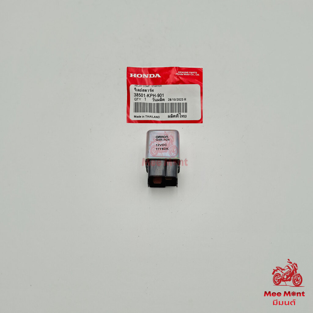 รีเลย์สตาร์ท (A057)HONDA:(38501-KPH-901) WAVE, SONIC, CLICK, SCOOPY ; YAMAHA: MIO, FINO [OMRON] ราคา