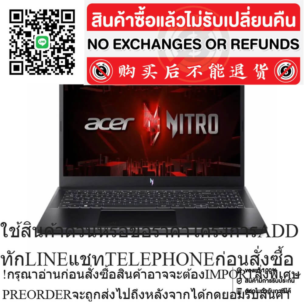 ACER Nitro V 15 ANV15-51-50UV/i5-13420H/16GB/512GB/4050_6/15.6"_165Hz/M11_Obsidian black/ CO6-011010