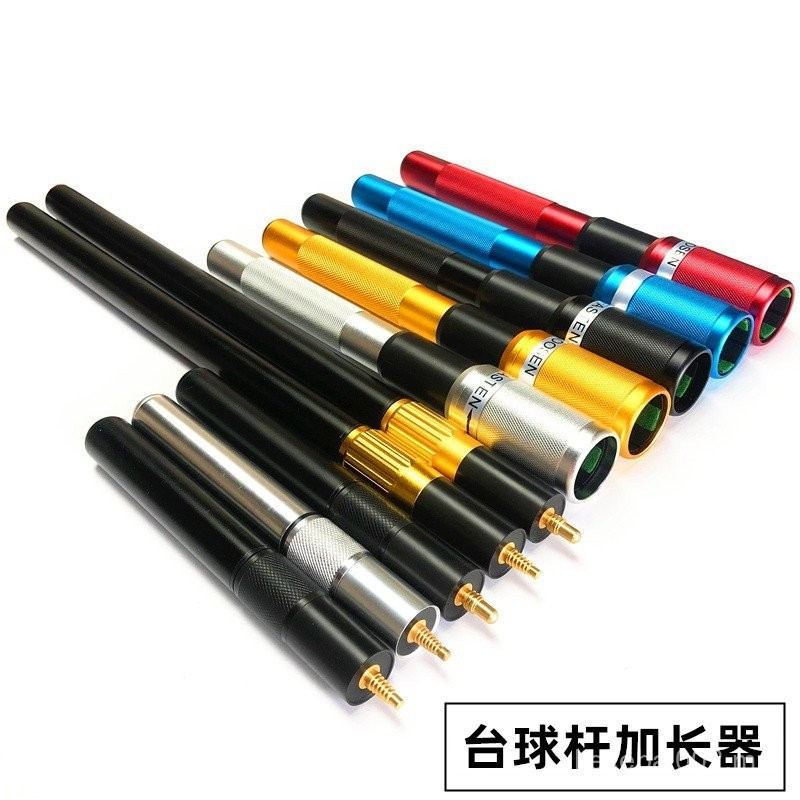 Pool Cue Telescopic Extender Omin Snooker Cue Extension Accessories Big Head Cue Extension Sleeve อุ
