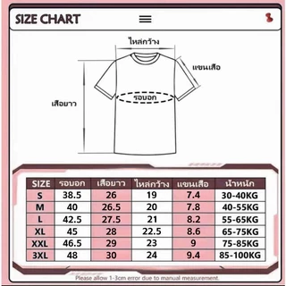 nlab T เสื้อ distro sablonreflective Rainbow nekoronnin nb060 unisexpria Wanita Cotton Combed 24S