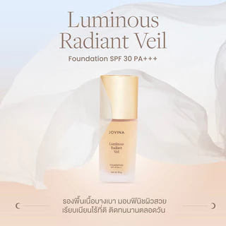 JOVINA Luminous Radiant Veil Foundation SPF30 PA+++ 30g โจวีน่า รองพื้นเนื้อบางเบา.