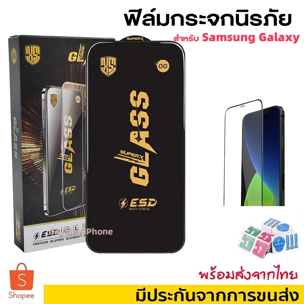 🔥🔥ฟิล์มกระจกนิรภัย OG ใส แบบเต็มจอ For Samsung A54 A55 A56 A16 A05S A06 A26 A36 S25 S24 Ultra S23 FE A35 A55 A15 A24