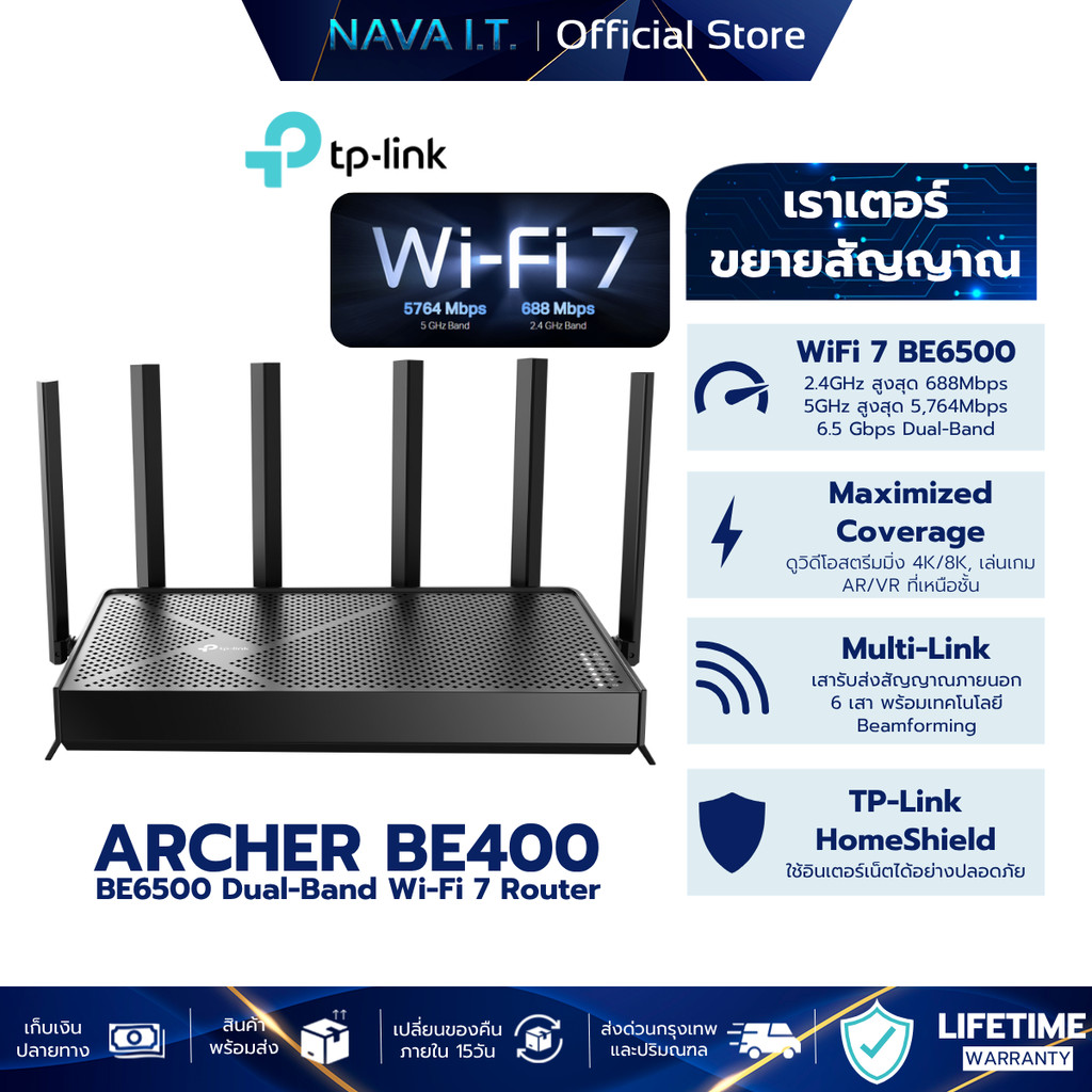 TP-LINK ARCHER BE400 BE6500 DUAL-BAND ROUTER WI-FI 7