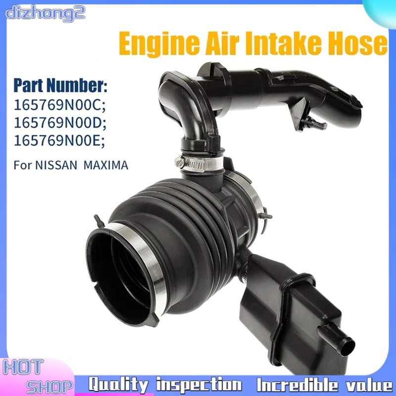 [dizhong2]165769N00C ท่อไอดีสําหรับ A35 VQ35DE 3.5L-6V 2008-2015 165769N00D 165769N00E 696-169