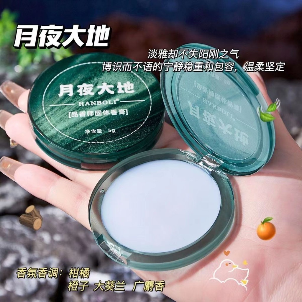 Solid Balm Mens Long-Lasting Fragrance Portable Deodorant Balm Elegant Fresh Mens Fragrance Whole Bo