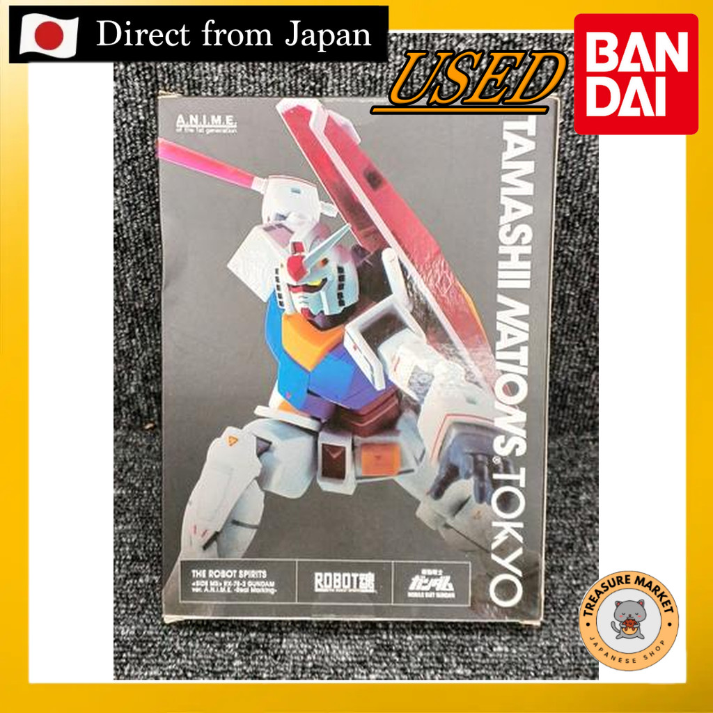 RX-78-2 Gundam VER. A.N.I.M.E. Figure 【Used/Direct from Japan/BANDAI/GUNDAMU/GUNPLA/BANDAI SPIRITS/f