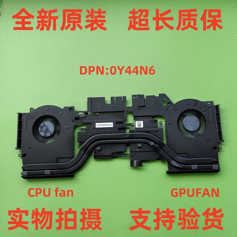 เหมาะสําหรับ DELL DELL Alien Alienware M15 R3 5V พัดลมระบายความร้อนหม้อน้ํา 0Y44N6