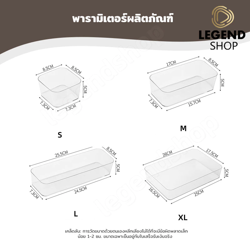 กล่องพาร์ทิชันลิ้นชักพลาสติกใส กล่องลิ้นชักพลาสติกใส อะคริลิคใส เก็บเครื่องประดับ เครื่องเขียน เครื่องสําอาง ช้อนส้อม thumbnail 10