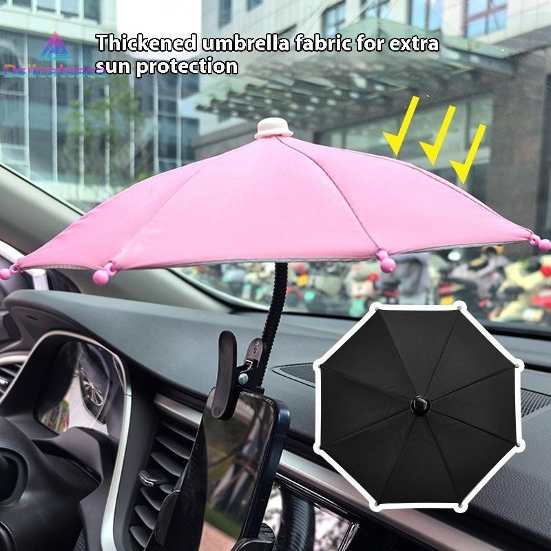 [Delicatesea] ท่อโลหะดัดได้สำหรับยึดร่มและโทรศัพท์มือถือ พร้อมคลิป Sun Shade ป้องกันแสงแดดและฝน