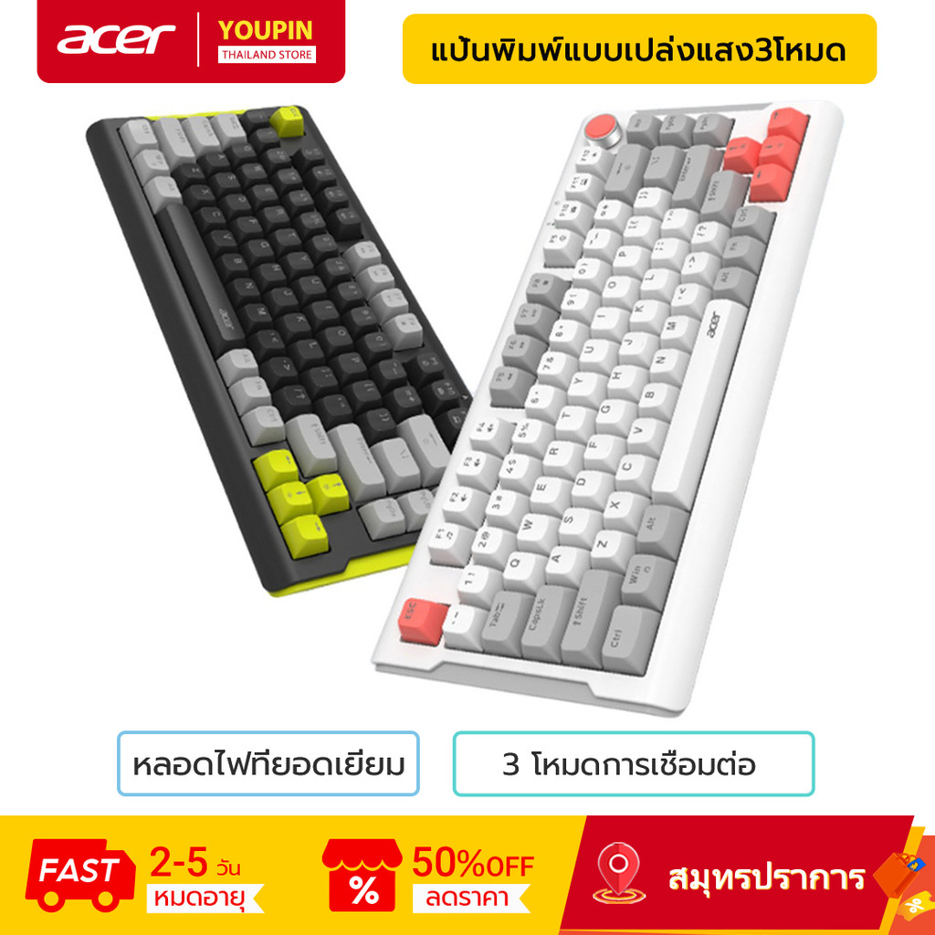 Acer Mini Keyboard OKW223 แบบมีสาย / ไร้สายที่มีอยู่ 80 คีย์เค้าโครงขนาดกะทัดรัดแบ็คไลท์หลากสี
