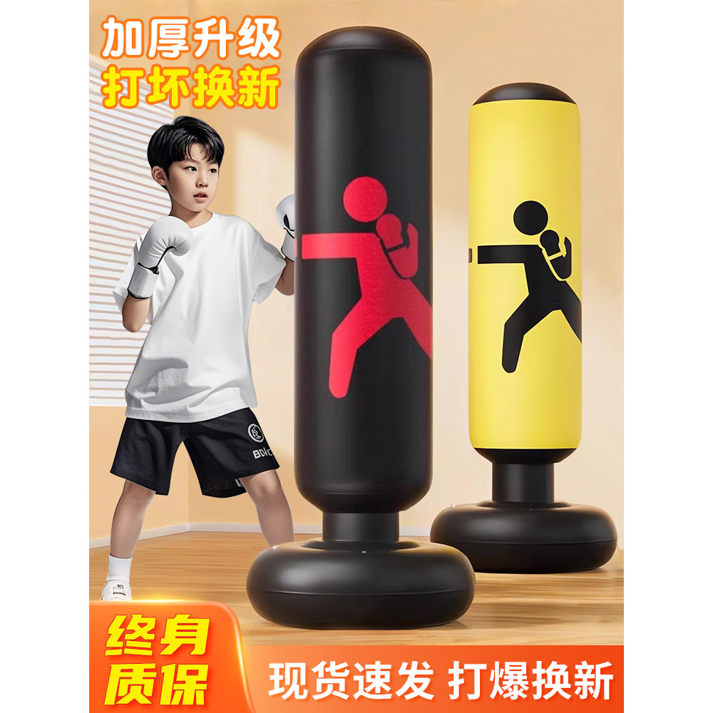 กระสอบทรายสำหรับเด็ก พัฒนาการและออกกำลังกายในบ้าน