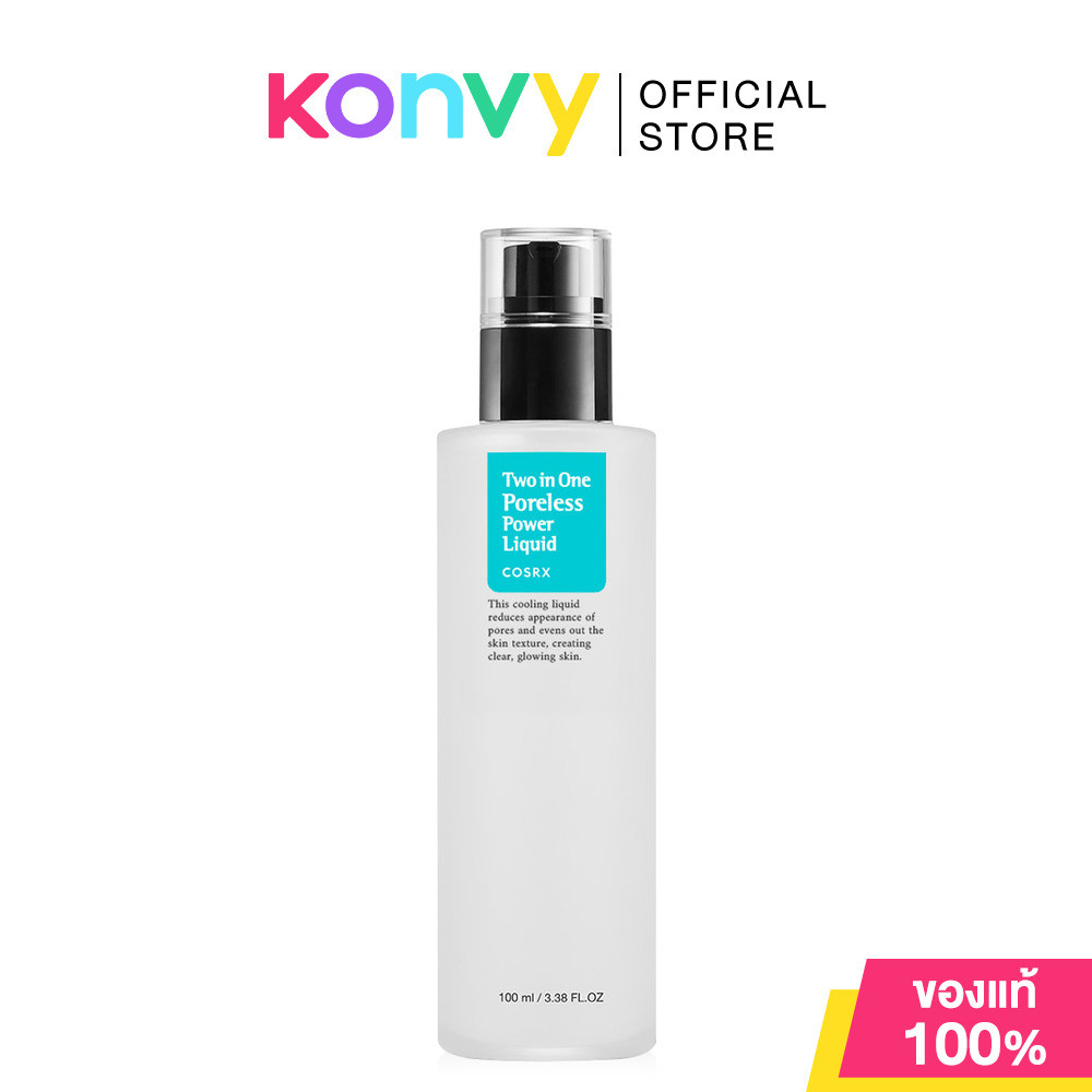 COSRX 2 in 1 Poreless Power Liquid 100ml คอสอาร์เอ็กซ์ เอสเซนส์โทนเนอร์ 2in1.