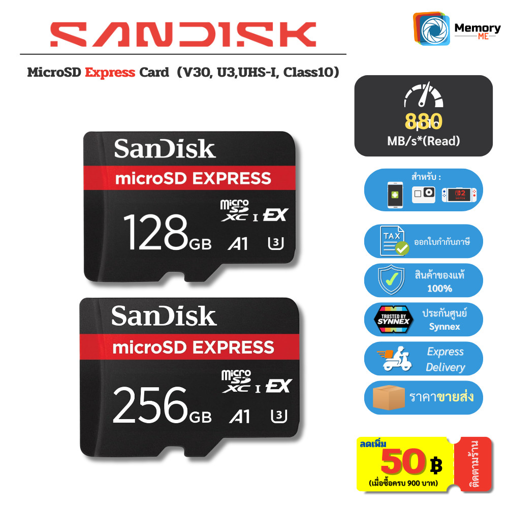 (ส่งด่วน) SANDISK Micro SDcard Express 128/256GB (880MB)U3 A1 UHS-I SDcard แท้ Memory card Nintendos