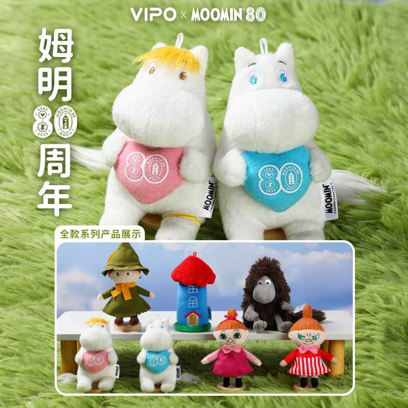 Moomin Moomin 80th Anniversary Series Mystery Box ตุ๊กตาตุ๊กตาอินเทรนด์เล่น Plush Charm ของเล่นของขวัญตุ๊กตา