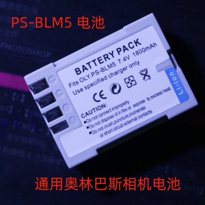 BLM5 BLM-5 แบตเตอรี่เหมาะสําหรับ Olympus E1 E3 E5 E30 E510 E500 E520 Charger