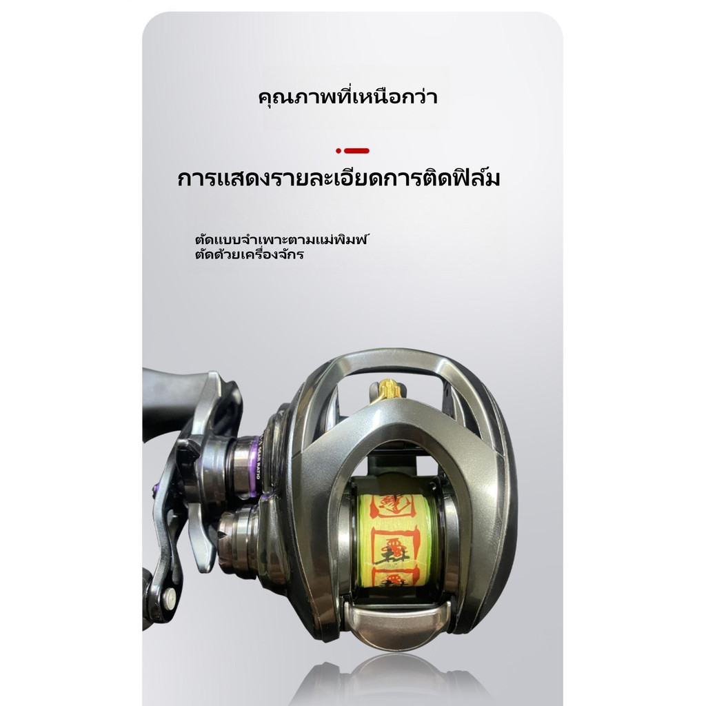 ฟิล์มปกป้องรีลลูเรอเบיי ทคาสติ้ง lure 17steez a/23steez a2 ฟิล์มโปร่งใสสำหรับรีลมอเตอร์, ฟิล์มเปลี่ยนสี, สามารถติดเองได้  ฟิล์มรอกตกปลาไทย ปกป้องอุปกรณ์ตกปลา รอกตกปลาฟิล์มประเทศไทย ป้องกันอุปกรณ์ตกปลา ราคา ถูกที่สุด ดีลบีเคเค แกลเลอรีภาพที่ 3
