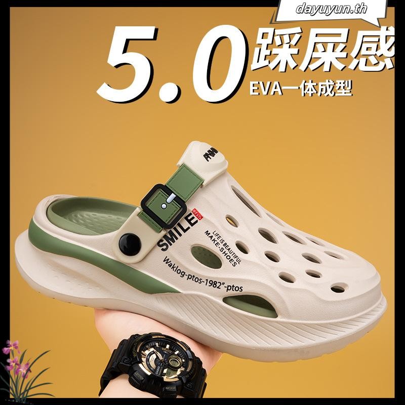 Mcwalk รองเท้าแตะผู้ชาย รองเท้าหัวโตผู้ชาย รองเท้าแตะผู้หญิง รองเท้าแตะผู้ชาย