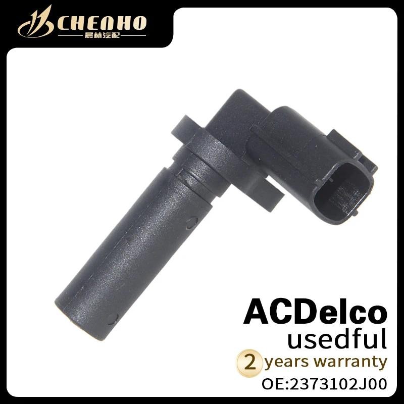 CHENHO ยี่ห้อใหม่ CRANKSHAFT CRANK POSITION SENSOR สําหรับ 94-02 NISSAN INFINITI 2.0L & 4.1L V8 2373