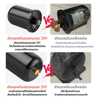 ถังแรงดัน 2L ถังไนโตรเจน อะไหล่ถังแรงดัน ใช้กับปั๊มน้ำ Mitsubishi และ HITACHI