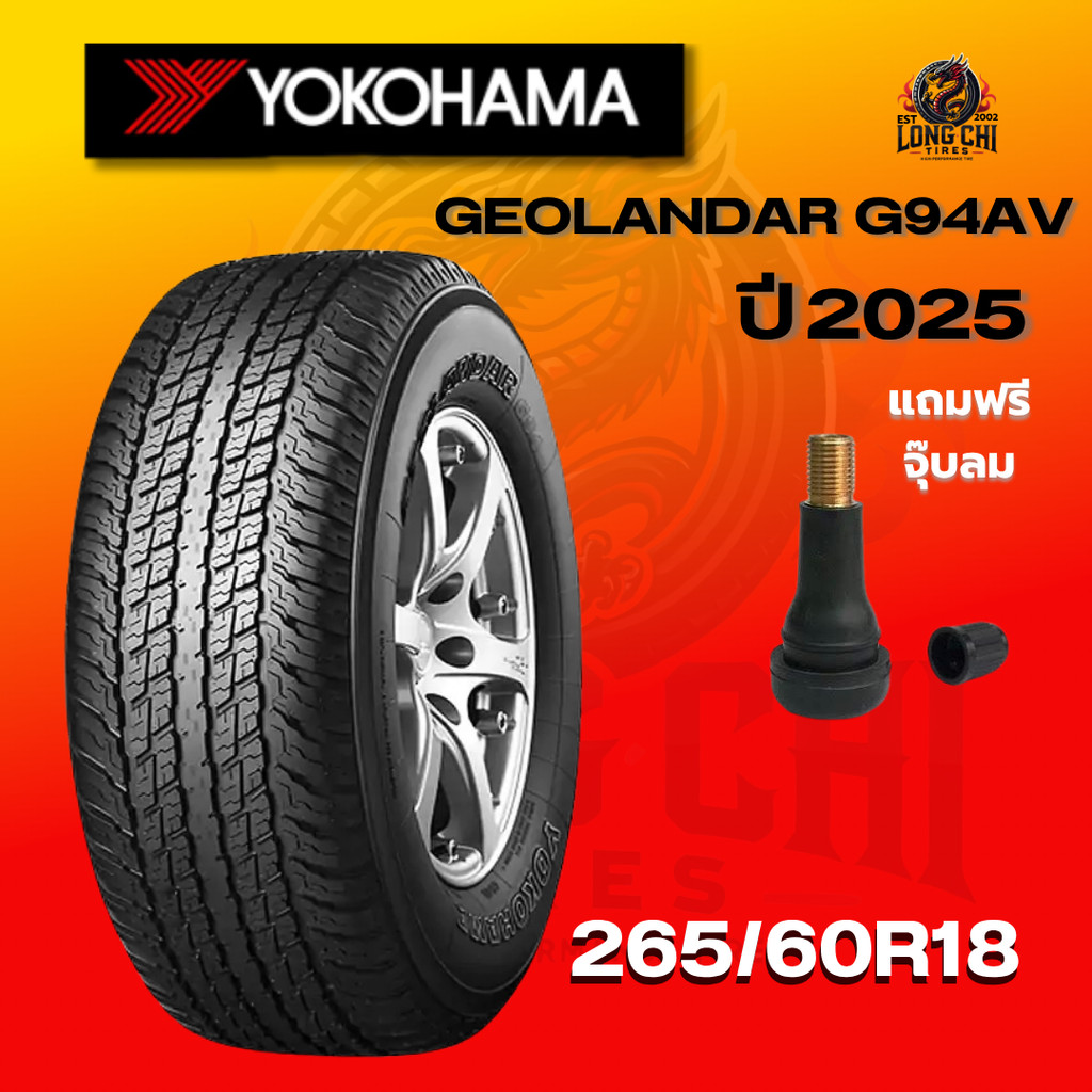 ยาง 265/60R18 YOKOHAMA รุ่น GEOLANDAR G94AV ราคาต่อเส้น ปี 2025