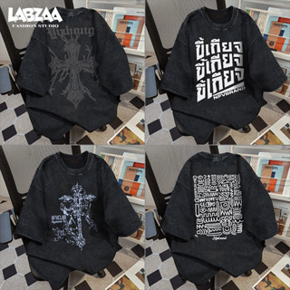 เสื้อยืดแขนสั้นคอกลม🔥วินเทจฟอกน้ำ ลวดลายแฟชั่น เกรดพรีเมี่ยม…