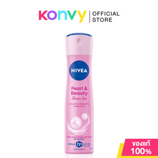 NIVEA Deo Pearl And Beauty Shave Less Spray 150ml สเปรย์ลดเห…