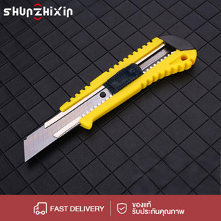SZX คัตเตอร์ มีดคัตเตอร์  ใบมีดคม อเนกประสงค์ พกพาง่ายๆ 16*4…