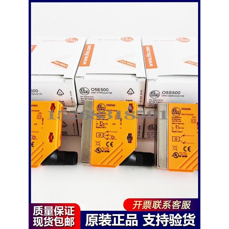 Yifumen O5H200 O5H500 O5P200 O5S500 O5E500 โฟโตอิเล็กทริคสวิตช์เซ็นเซอร์ O5P500