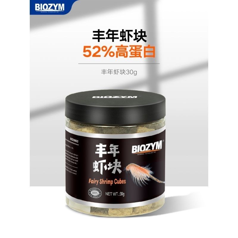 2025 สินค้าใหม่ Baiyin Mermaid Food Feed อาหารปลา Freeze-Dried Guppy กุ้ง Nuggets Brine กุ้งไข่ปลาสว