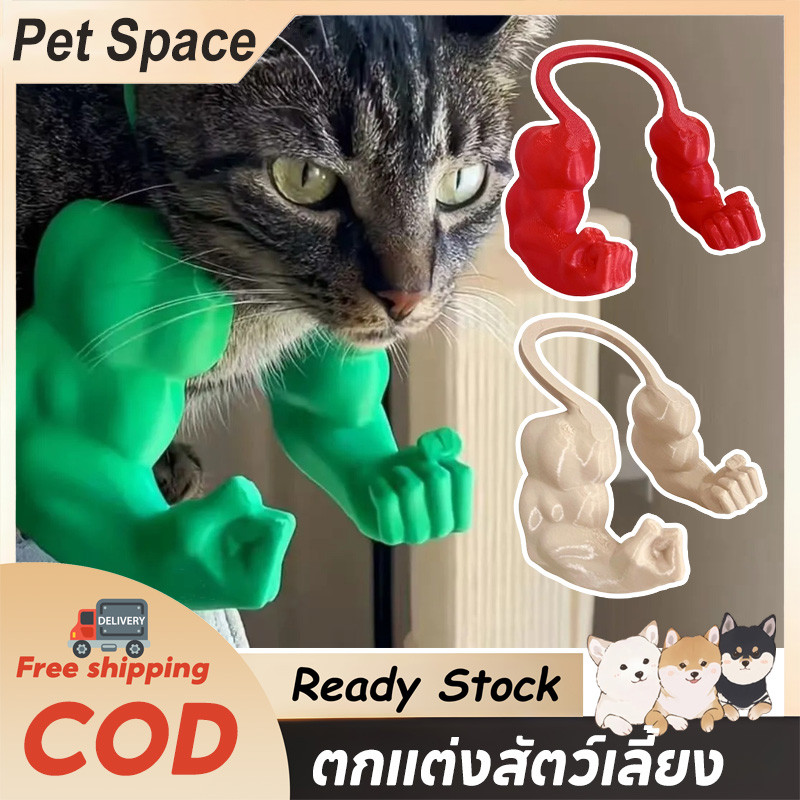 Pet Space Cat คอสเพลย์กล้ามเนื้อแขน,พิมพ์สมจริงแมวกล้ามเนื้อแขน,ตลกสร้างสรรค์สัตว์เลี้ยงคอสเพลย์ Props เครื่องแต่งกายแมว