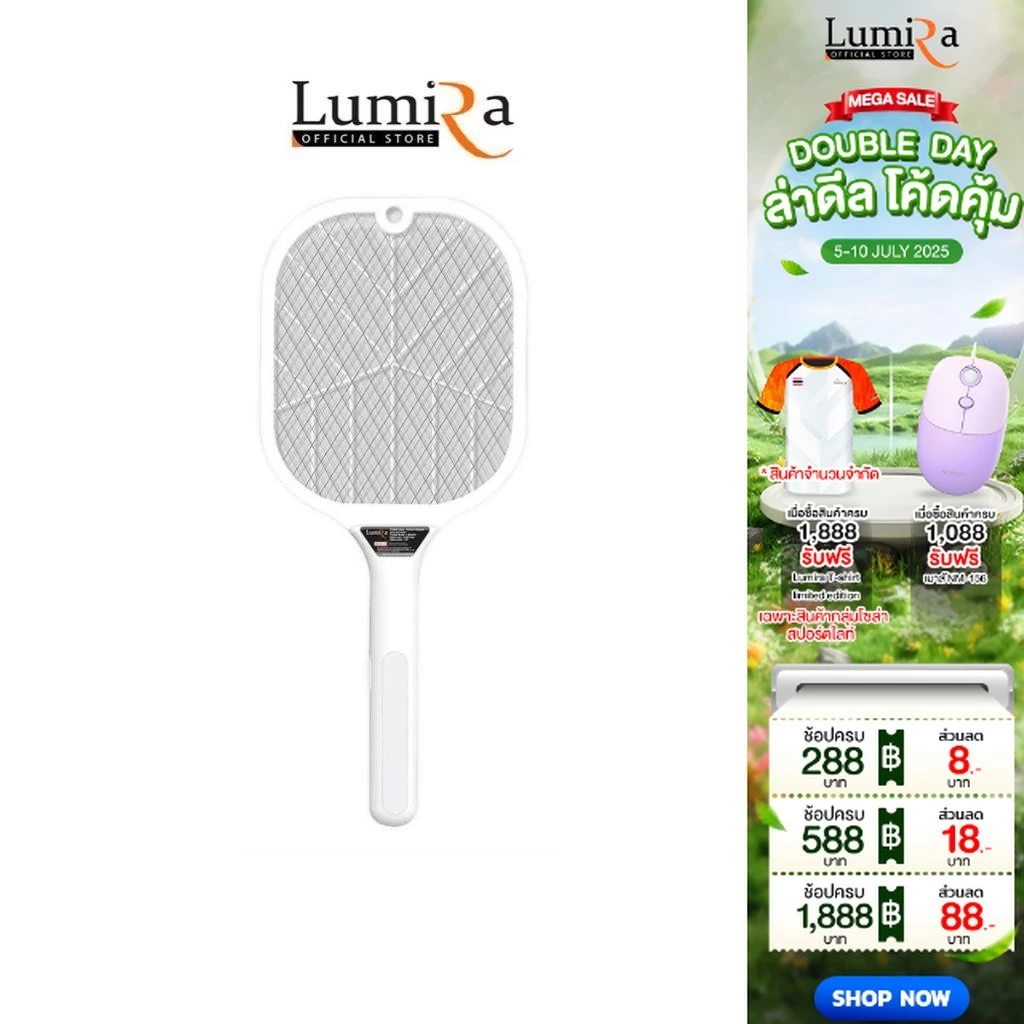 Lumira LMQ-010 ไม้ช็อตยุงอัจฉริยะ DC5V มีไฟดักยุง ไม้ตียุงไฟฟ้า เครื่องช็อตยุง